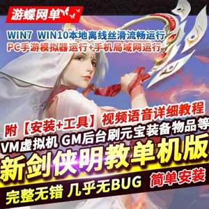 网游单机游戏封面.jpg