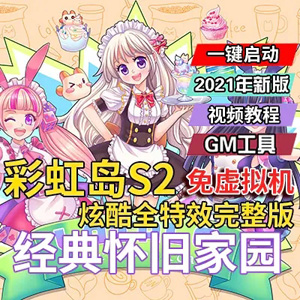 网游单机版游戏封面.jpg