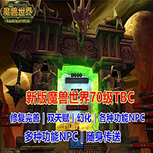 网游单机版游戏封面.jpg