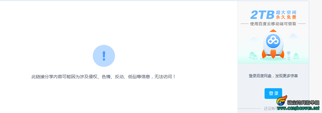 QQ图片20211114103802.png