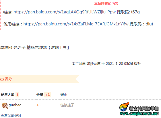 QQ图片20211114103504.png
