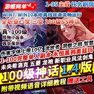 网游单机版游戏封面.jpg