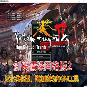 网游单机版游戏封面.jpg