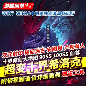 网游单机版游戏封面.jpg