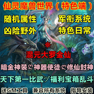 网游单机版游戏封面.jpg
