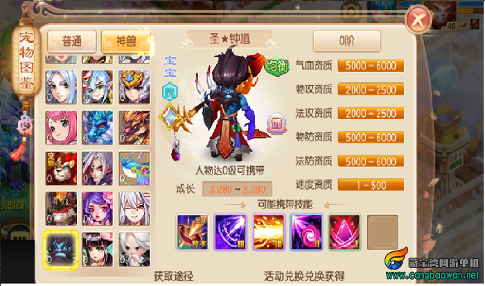 附上自己玩的截图