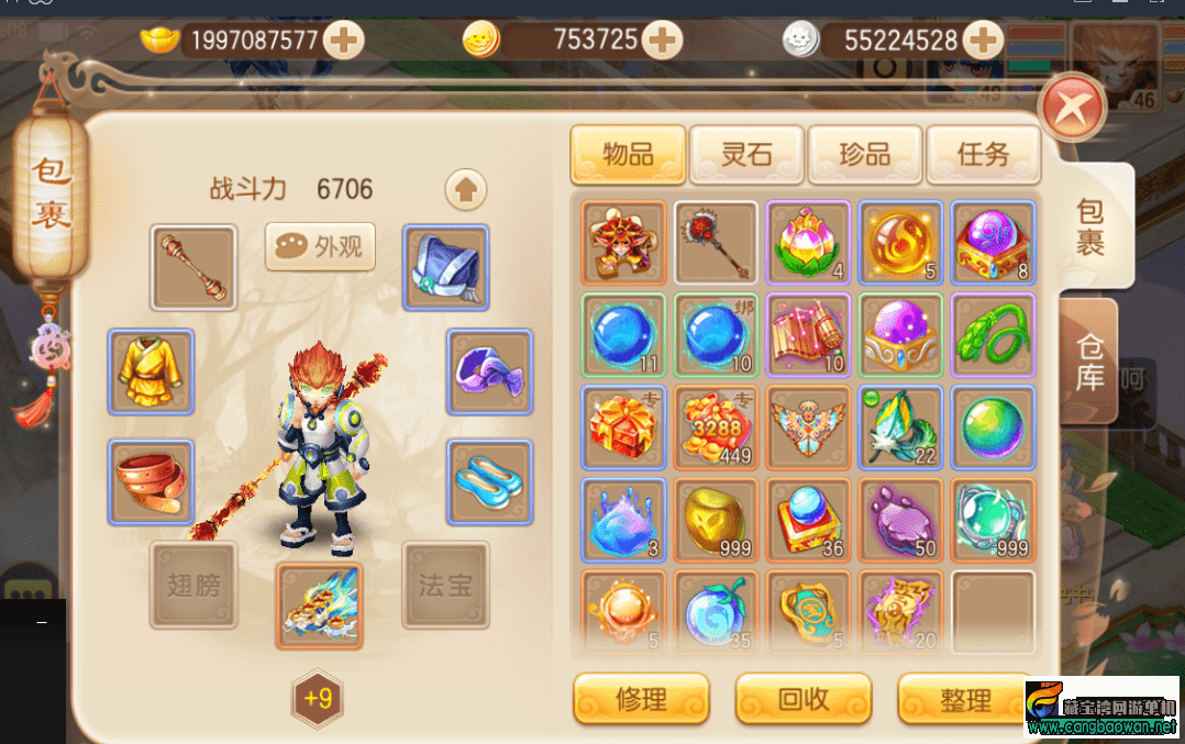 QQ截图20211208100822.png