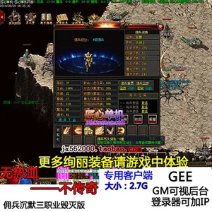 网游单机版游戏封面.jpg