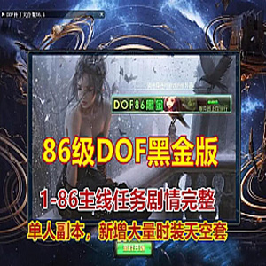 网游单机版游戏封面.jpg