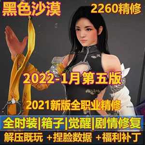 网游单机版游戏封面.jpg