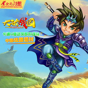 网游单机版游戏封面.jpg