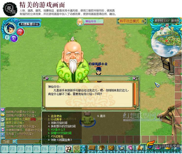 360截图20220103172854668.jpg