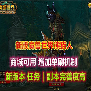 网游单机版游戏封面.jpg