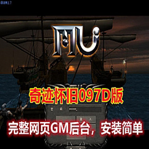 网游单机版游戏封面.jpg