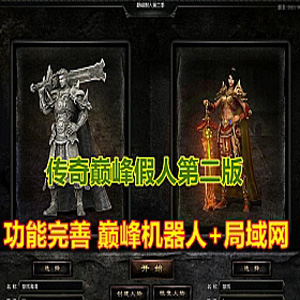 网游单机版游戏封面.jpg