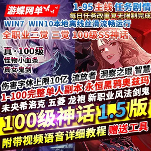 网游单机版游戏封面.jpg