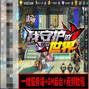 网游单机版游戏封面.jpg
