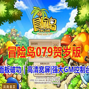 网游单机版游戏封面.jpg