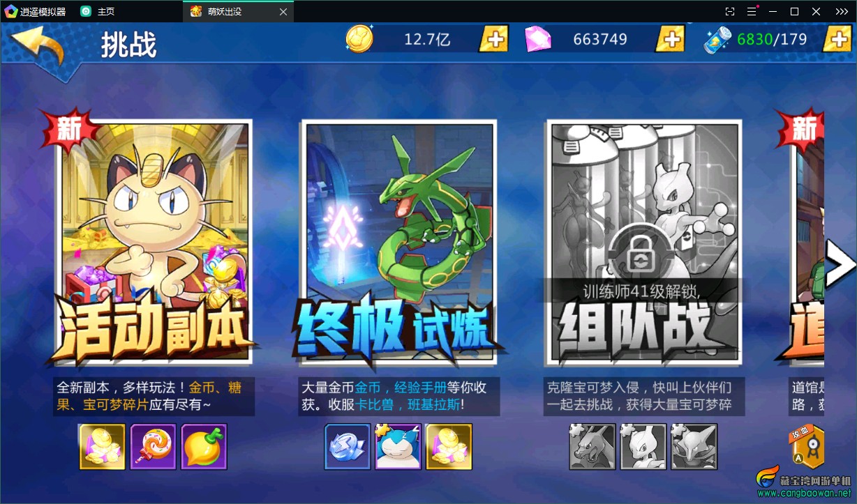 3.png