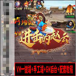 网游单机版游戏封面.jpg