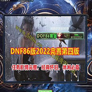 网游单机版游戏封面.jpg