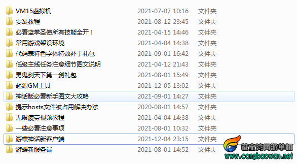 QQ截图20220404210658.png