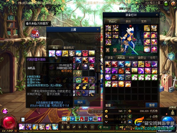 160130vsqx7p3lspp2d4ha.jpg