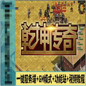 网游单机版游戏封面.jpg