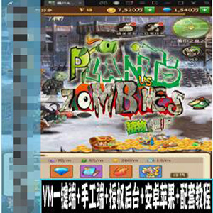网游单机版游戏封面.jpg