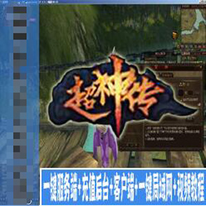 网游单机版游戏封面.jpg