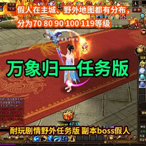 网游单机版游戏封面.jpg