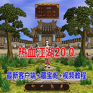 网游单机版游戏封面.jpg