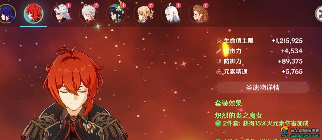 QQ截图20220509135440.jpg