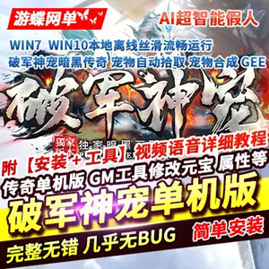网游单机版游戏封面.jpg