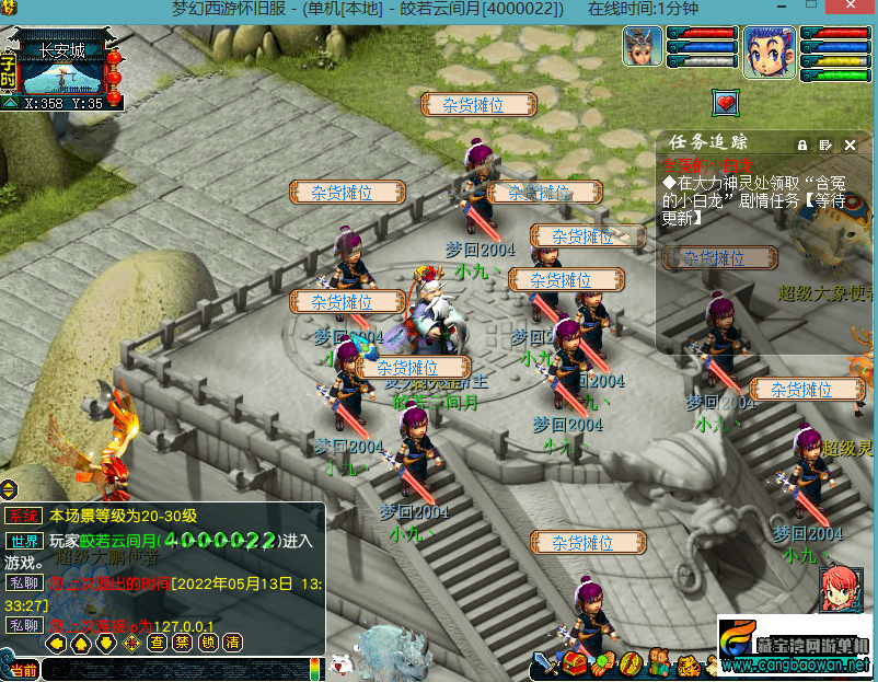 Screenshot_3.png