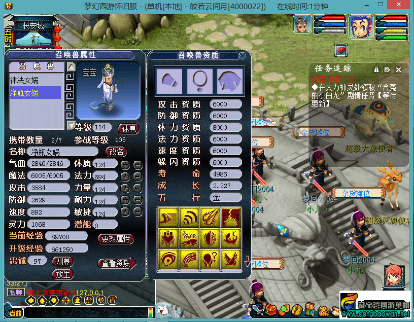 Screenshot_5.png