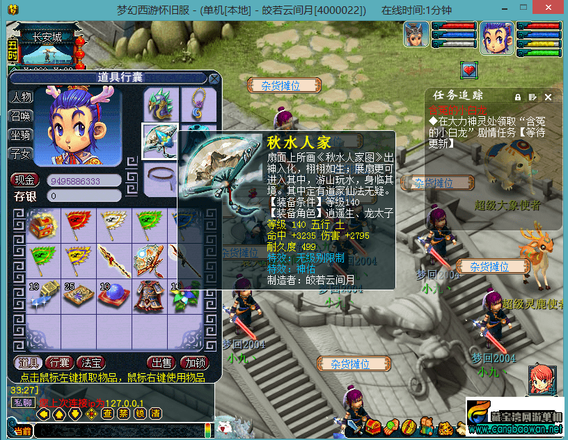 Screenshot_4.png