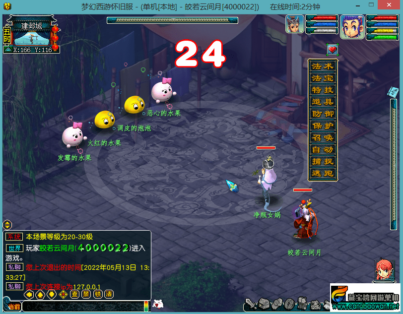 Screenshot_6.png