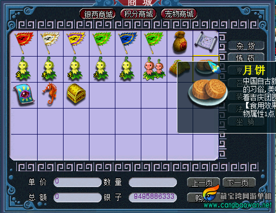 Screenshot_7.png