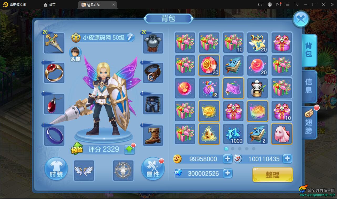 97071652585537.jpg
