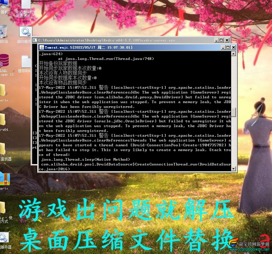 大话西游.JPG