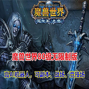 网游单机版游戏封面.jpg