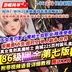 网游单机版游戏封面.jpg