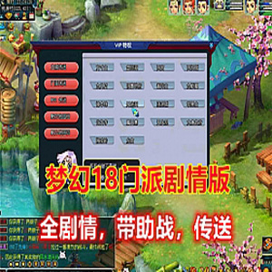 网游单机版游戏封面.jpg