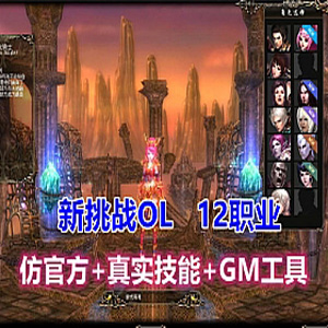 网游单机版游戏封面.jpg