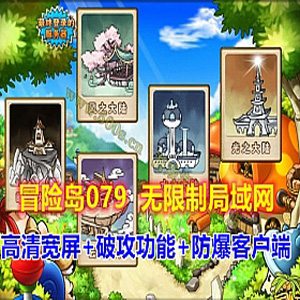 网游单机版游戏封面.jpg