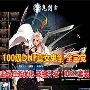 网游单机版游戏封面.jpg