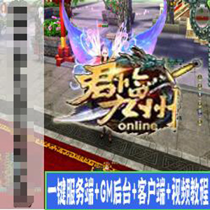 网游单机版游戏封面.jpg