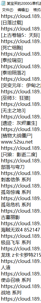 QQ截图20220626090212.png