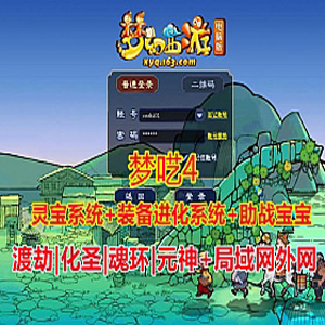 网游单机版游戏封面.jpg